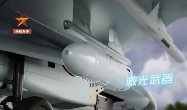 大V:央视曝光中国机载激光炮 空战革命的发令枪
